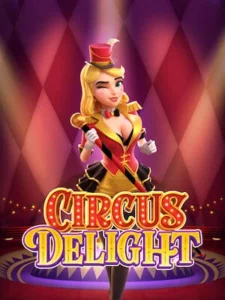betflik356 ทดลองเล่นเกมฟรี circus-delight